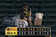 【悲報】阪神ファンのカップルさん、聖地・甲子園でパンチラ撮影
