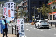 【速報】静岡県鎖国
