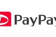 【朗報】PayPay、1周年記念で1日限定の「感謝デー」開催へ！！