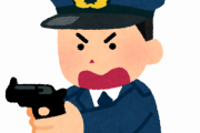 【驚愕】警察官の「銃」、リボルバーから”いかつい銃”に切り替わった模様wwwww