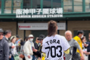 【画像】甲子園にエチエチガール降臨wwwwwwwwwwww