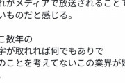 【悲報】朝倉未来さん、ここ数日でいろんな格闘家から嫌われまくってしまう…