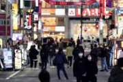【悲報】夜の街、都内で500人越え感染www