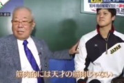 野村克也「大谷翔平は天才の筋肉じゃない」