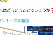 【悲報】声豚さん、筆跡鑑定をして声優のエロゲ出演をバラしてしまう。。。