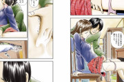 【画像】これエロ漫画じゃなくて性行為漫画だろwwww