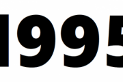1995年最強説
