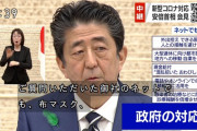 安倍首相、朝日記者にカウンターを喰らわす