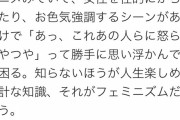 【画像】陰、珍しく女子に褒められるｗｗｗ