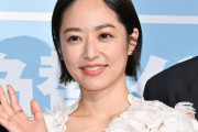 【画像】最新の井上真央さん、生足がエッロすぎるwwwwwwwwwwww