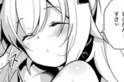 ラフィーのクッソ抜けるエロ同人ｗｗｗｗ