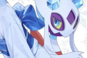 ポケモンで一番Hなのは普通にユキメノコちゃんだよな