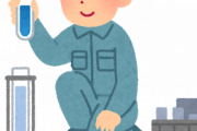 『非破壊検査』とかいう最低最悪の業界ｗｗｗ
