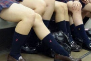 ムチムチの太ももをした女子高生現るｗｗｗｗ