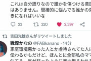 戦慄かなの「全部私のママに似てる。暴力振るわれたあと何事もなかったようにキスされたりした」