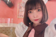 中川翔子36歳 メイドカフェで「しょこにゃん」としてお給仕。「お人形さんみたい」と評判