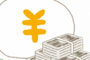 【朗報】ワイ「給料安いから副業や投資しなきゃ…」母「あんたさぁ…」