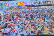 【悲報】猛暑で巨大プールが大変なことになってしまうｗｗｗｗｗｗｗｗｗｗｗｗｗ