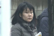 大口病院点滴殺人　元同僚が当時の被告の様子を証言(2021年10月6日)