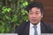 【速報】Z李、逮捕ｗｗｗｗｗｗｗ【ご尊顔】
