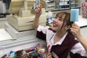 【画像】コンビニの女性店員、アイスケースの中に入ってはしゃいでしまう