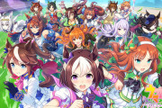 ウマ娘のアニメ見てないけどウマ娘のゲームクソ面白いぞ！！！！