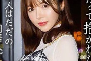 【清楚な人妻・まみさん】日常の不満を爆発させ、理性を失って淫らに乱れた夜の記録