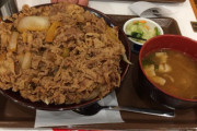 すき家のキング牛丼を完食出来るって大食いレベルどんくらいなん？