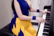 【画像】セクシー系ピアノYou Tuberついに片乳おっぱいをだしてしまうｗｗｗ