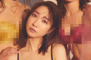 【画像】AKB48・柏木由紀さん、変態下着姿公開！勝負下着＆お店開けるくらい所持してることを告白ｗｗｗ