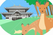 【悲報】東大寺、誰もいない