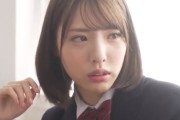 【白桃はな･結城結弦】《エロ動画×JK》同じクラスのJK女子と自宅で親がいない隙に種付けセックスｗ