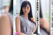 AV動画「美果(25) 素人ホイホイZ・素人・看護士・2発射・巨乳・長身・お姉さん・美乳・ハメ撮り」が見れる配信サイトまとめ[出演女優：堀内美香(堀内未果子 西條由梨子)]