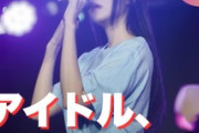 正真正銘の地下アイドルの闇堕ちハメ撮り実録【FC2-PPV-4976313】