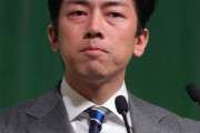 【天才】小泉進次郎「次はテレワーク義務化だ。病人も働ける社会にする。入院して思いついた」
