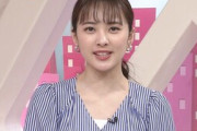 【画像】日テレで河出奈都美アナの豊満な乳 (*´д`*)ﾊｧﾊｧ