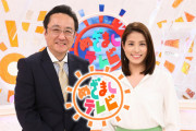 【放送事故】めざましテレビさん、とんでもないコロナ対策をしてしまうｗｗｗｗｗ
