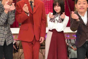 【朗報画像】橋本環奈、痩せる