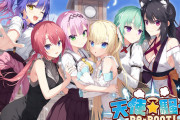 【画像】ゆずソフト最新作『天使☆騒々 RE-BOOT!』をご覧くださいｗｗｗｗｗｗｗｗｗｗｗｗｗｗ