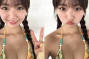 ミスマガジン豊田ルナ、X投稿写真にニプレスが写ってしまい即削除