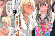 エロ漫画『ウチの弟マジでデカイんだけど見にこない?』をrawやhitomiを使わずに無料で読む方法│チンジャオ娘。