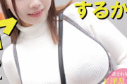 【エロ動画 素人】 マルチ商法の巨乳美女に入会するからエッチさせて下さいと言ってみた