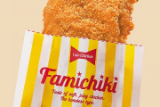 客「ファミチキください」 店員「嫌です」←これ詰みだよな