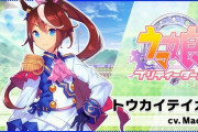 ウマ娘｢人間と同じ知能を持っています、数千Mを全力で走れます、力も人間より強いです｣