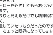 【画像】大物絵師さん「NTR絵を流す人は見つけ次第ブロックします」←1300RT！