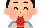 メロン信者「メロンとスイカだとメロンやな」ワイ「明らかにメロンが格下やん」