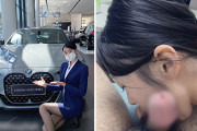 【エロ動画 素人】 高級ディーラーの美人店員が車を売るために体を売るww