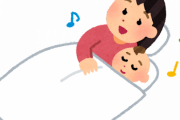 【求む!!】0歳の娘が寝ないんで助けてほしい！！！→こんな対処してみたｗｗｗｗｗｗｗｗ