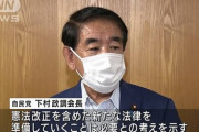 自民・下村政調会長「ロックダウンについて国会で積極的に議論すべきだ」