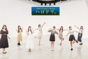 ハロプロ新グループ追加メンバーに中山夏月姫、広本瑠璃、西﨑美空、北原もも